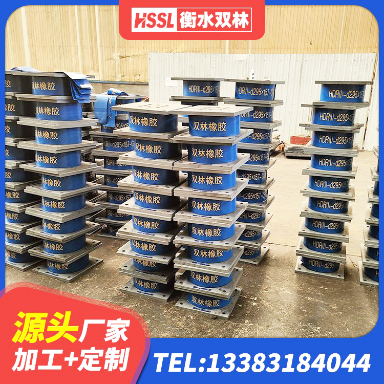 富顺县分散力型橡胶隔震支座生产厂家 富顺县LRB1000隔震支座什么价格 富顺县LRB1500隔震支座什么价格 富顺县LRB橡胶隔震支座1400(II型)源头工厂