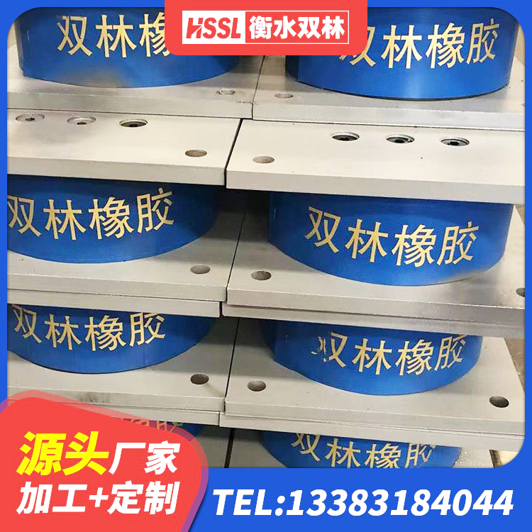 富顺县LNR系列橡胶支座 富顺县LNR400天然橡胶隔震支座厂家电话 富顺县LRB600隔震支座厂家 富顺县减震隔震支座厂商厂家 - 第2张
