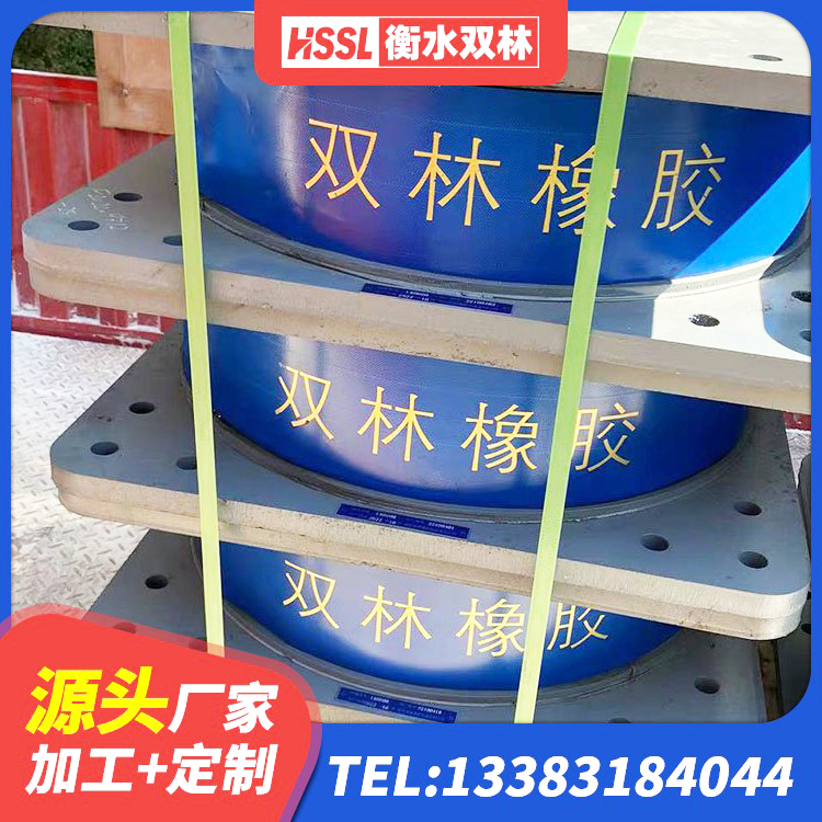 富顺县建筑支座生产厂家 富顺县建筑橡胶减隔震支座生产厂家 富顺县高阻尼隔震支座HDR生产厂家 富顺县建筑水平力分散力型隔震支座LNR - 第9张