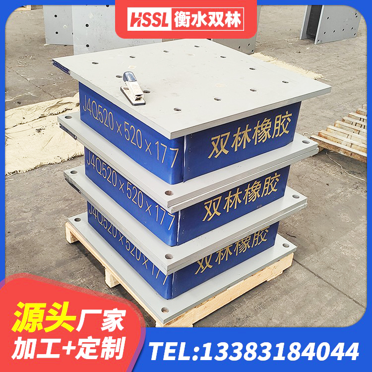 富顺县建筑铅芯隔震支座LRB1100-220源头工厂 富顺县LNR400天然橡胶支座厂家 富顺县建筑用隔震支座厂家 富顺县橡胶隔震支座LRB厂家