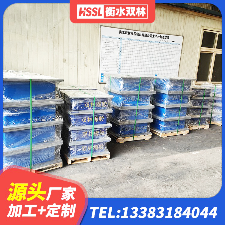 富顺县建筑支座生产厂家 富顺县建筑橡胶减隔震支座生产厂家 富顺县高阻尼隔震支座HDR生产厂家 富顺县建筑水平力分散力型隔震支座LNR - 第4张