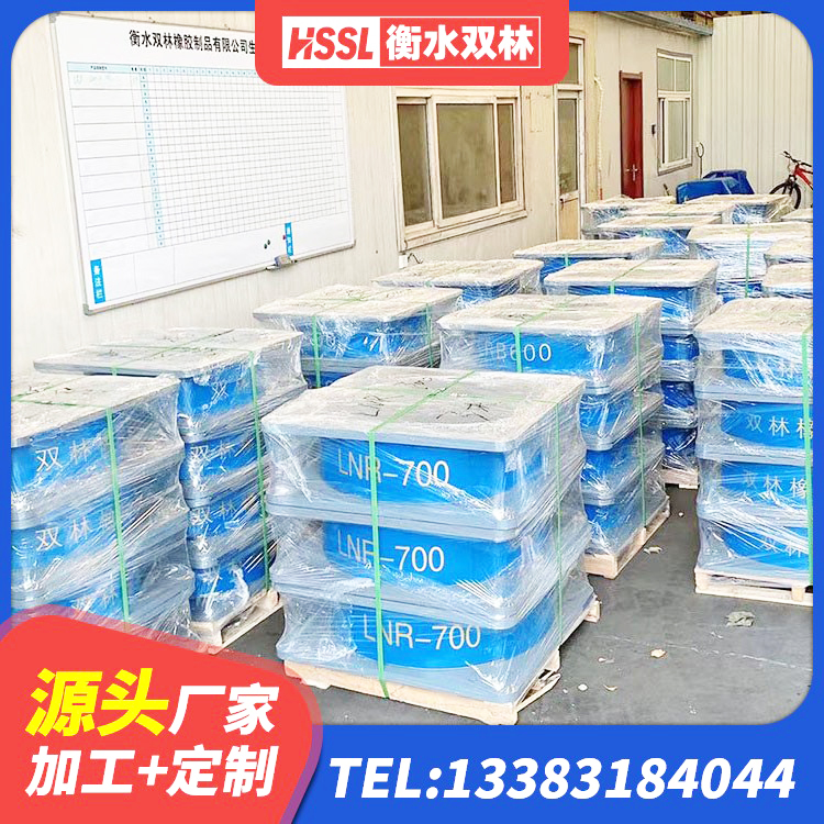 富顺县LNR系列橡胶支座 富顺县LNR400天然橡胶隔震支座厂家电话 富顺县LRB600隔震支座厂家 富顺县减震隔震支座厂商厂家 - 第3张