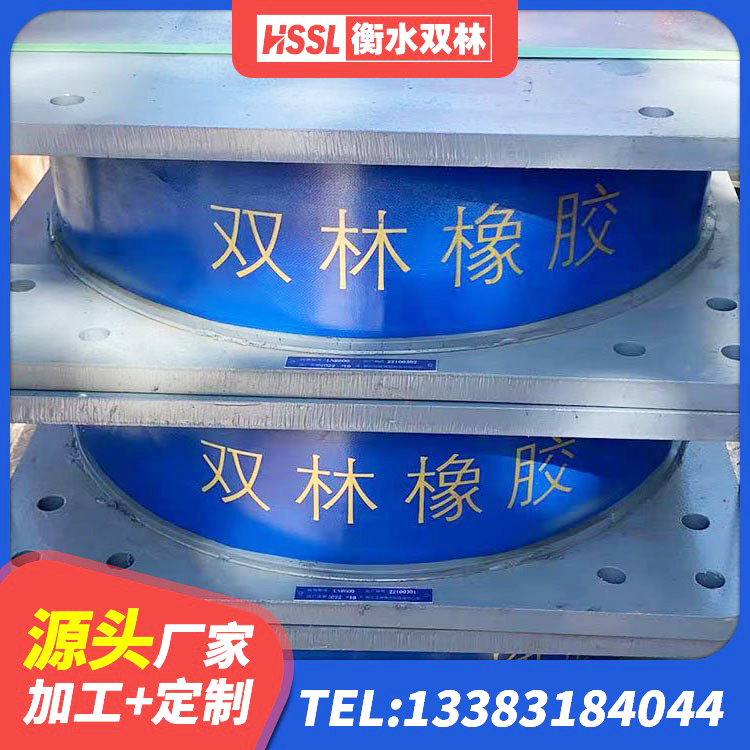富顺县分散力型橡胶隔震支座生产厂家 富顺县LRB1000隔震支座什么价格 富顺县LRB1500隔震支座什么价格 富顺县LRB橡胶隔震支座1400(II型)源头工厂 - 第3张