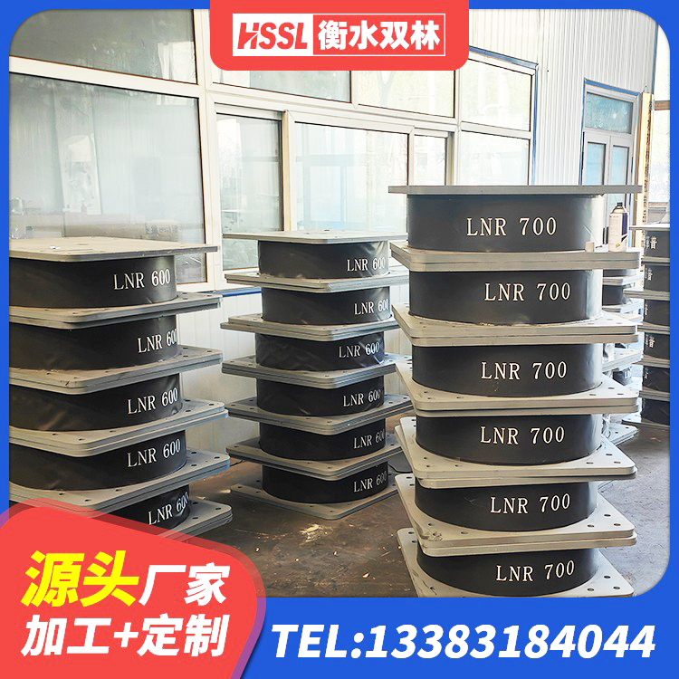 富顺县LNR水平力分散型隔震支座 富顺县铅芯橡胶隔震支座LRB700-Ⅱ生产厂家 富顺县隔震支座加工 富顺县LRB900隔震支座厂家