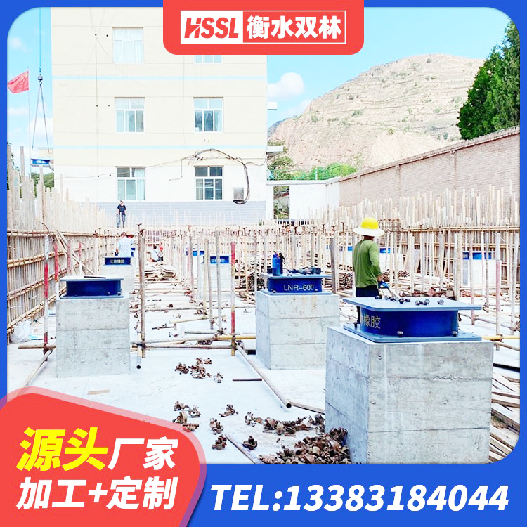 富顺县建筑铅芯隔震支座LRB1100-220源头工厂 富顺县LNR400天然橡胶支座厂家 富顺县建筑用隔震支座厂家 富顺县橡胶隔震支座LRB厂家 - 第5张