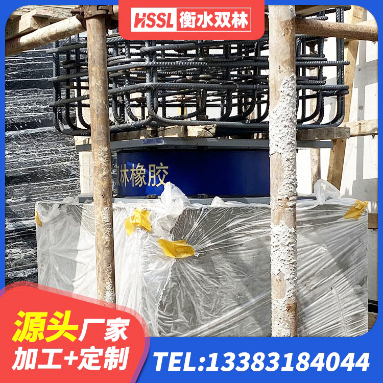 富顺县分散力型橡胶隔震支座生产厂家 富顺县LRB1000隔震支座什么价格 富顺县LRB1500隔震支座什么价格 富顺县LRB橡胶隔震支座1400(II型)源头工厂 - 第4张
