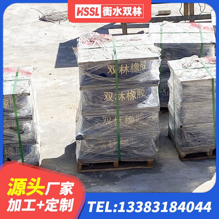 富顺县建筑铅芯隔震支座生产厂家 富顺县建筑隔震支座LRB600 富顺县天然橡胶隔震支座价格 富顺县建筑带铅芯隔震支座生产厂家 - 第2张