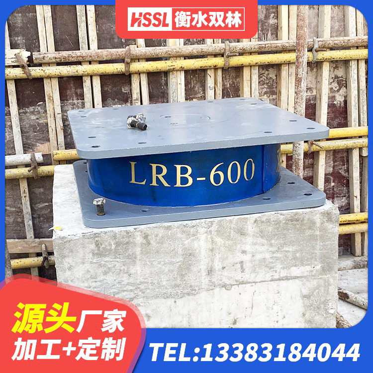 富顺县LNR隔震支座600(II型)源头工厂 富顺县HDR800橡胶隔震支座源头工厂 富顺县铅芯隔震隔震支座什么价格 富顺县房建隔震支座源头工厂 - 第9张