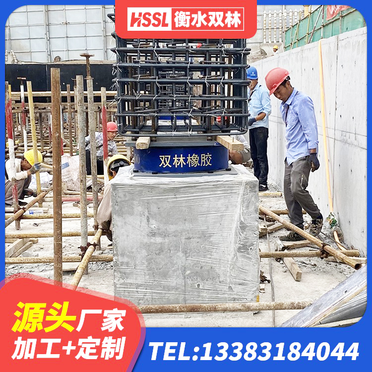 富顺县工程隔震支座厂家 富顺县抗震支座LNR800生产厂家 富顺县圆形橡胶隔震支座生产厂家 富顺县建筑高阻尼减隔震支座 - 第5张
