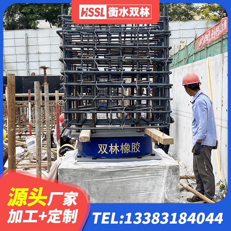 富顺县建筑铅芯隔震支座生产厂家 富顺县建筑隔震支座LRB600 富顺县天然橡胶隔震支座价格 富顺县建筑带铅芯隔震支座生产厂家 - 第4张