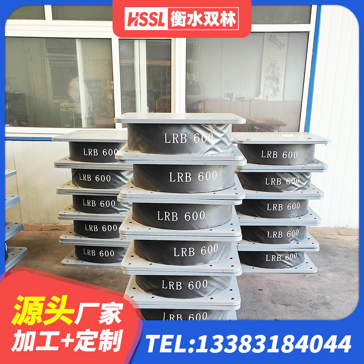 富顺县叠层橡胶隔震支座多少钱 富顺县高阻尼隔震橡胶支座价格 富顺县LRB500-Ⅱ型橡胶隔震支座 富顺县隔震支座LRB什么价格 - 第9张