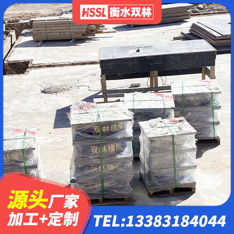 富顺县建筑防震隔震支座 富顺县楼房隔震支座厂商厂家 富顺县600的隔震支座多少钱 富顺县建筑隔震支座III型生产厂家