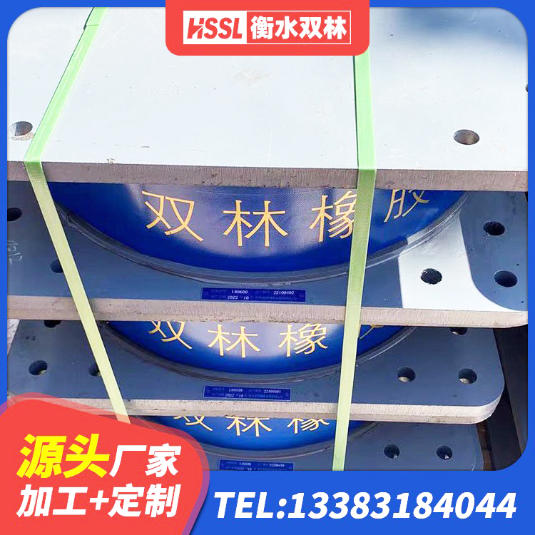富顺县LRB800铅芯橡胶隔震支座源头工厂 富顺县建筑厚叠层橡胶隔震支座 富顺县高阻尼支座什么价格 富顺县橡胶隔震支座装置厂家 - 第6张