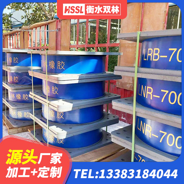 富顺县抗震式橡胶支座厂家 富顺县防震支座厂家电话 富顺县橡胶抗震支座 富顺县隔震层隔震支座生产厂家 - 第4张