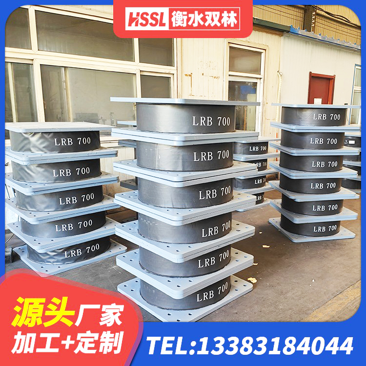富顺县建筑橡胶隔震支座LNR800生产厂家 富顺县建筑带铅芯隔震支座生产厂家 富顺县建筑高性能隔震支座源头工厂 富顺县较高阻尼减橡胶隔震支座厂家 - 第4张