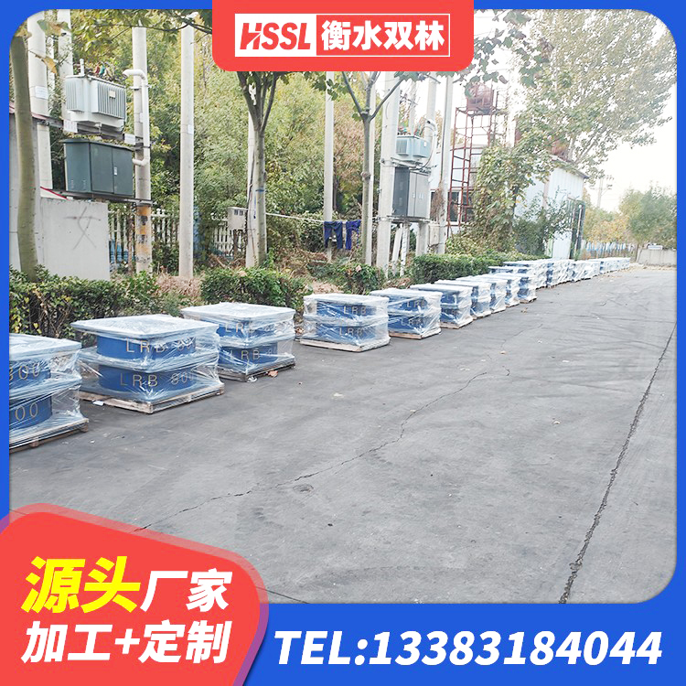 富顺县建筑支座生产厂家 富顺县建筑橡胶减隔震支座生产厂家 富顺县高阻尼隔震支座HDR生产厂家 富顺县建筑水平力分散力型隔震支座LNR - 第3张