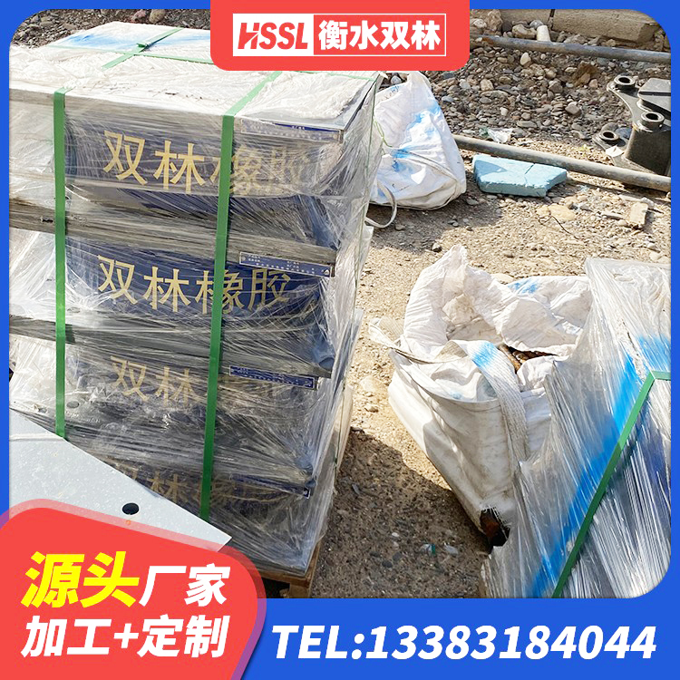 富顺县LNR隔震支座600(II型)源头工厂 富顺县HDR800橡胶隔震支座源头工厂 富顺县铅芯隔震隔震支座什么价格 富顺县房建隔震支座源头工厂 - 第7张