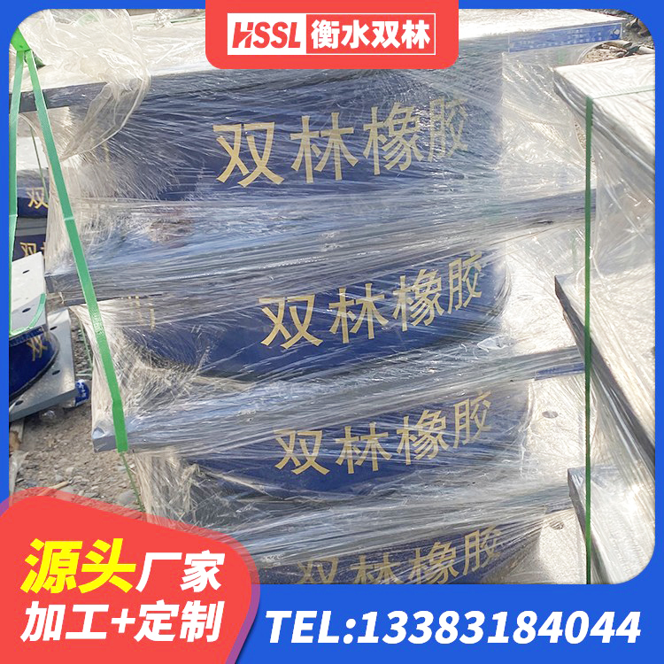 富顺县分散力型橡胶隔震支座生产厂家 富顺县LRB1000隔震支座什么价格 富顺县LRB1500隔震支座什么价格 富顺县LRB橡胶隔震支座1400(II型)源头工厂 - 第7张