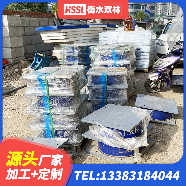 富顺县LNR系列橡胶支座 富顺县LNR400天然橡胶隔震支座厂家电话 富顺县LRB600隔震支座厂家 富顺县减震隔震支座厂商厂家 - 第4张